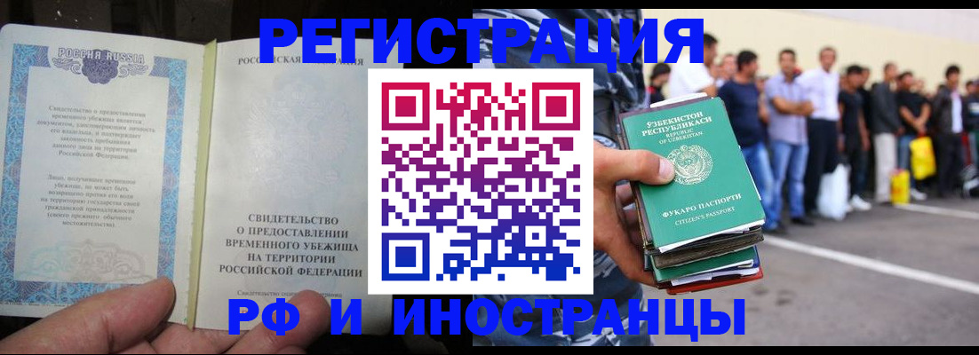 пропишу в квартире в Новомичуринске